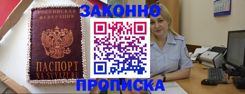 форма 3 в Майкопе