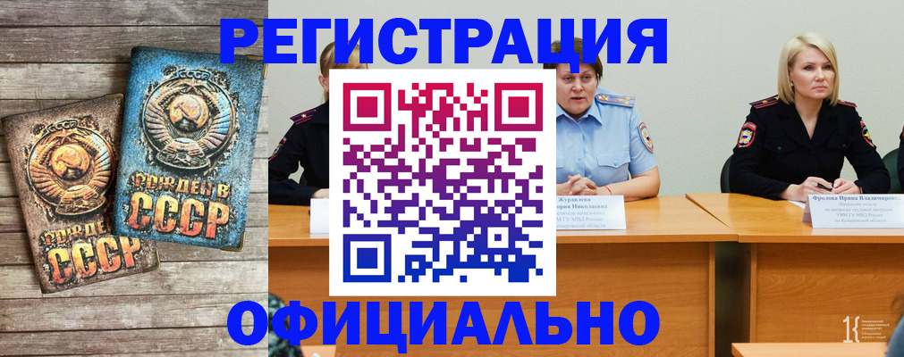 временная регистрация в квартире в Майкопе