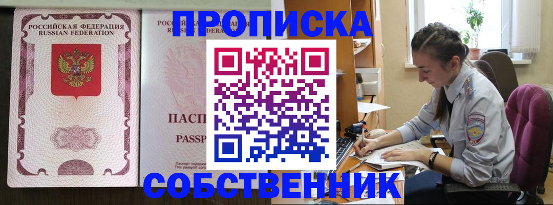 временная регистрация госуслуги в Майкопе